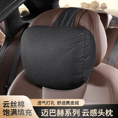 Headrest, Punching Breathable Car Headrest