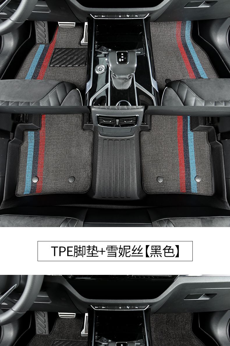 26 New Models Suitable for Volkswagen Teramont Tpe Car Floor Mats for Seven-Seater Vehicles, Single Driver's Seat Double-Layer Car Mat