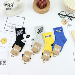Yi Shuang Kids' Socks: New Autumn/Winter Korean-style Mid-Calf Socks with Letters, Trendy Brand Children's Socks, Combed Cotton Baby Sports Socks