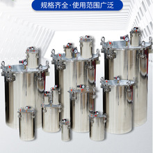 304不锈钢压力桶/点胶压力桶/储料桶/气动压力桶/喷胶压力罐