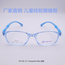 ECHA仪彩广州丰宁眼镜城儿童小学生记忆硅胶眼镜框架近视W1158