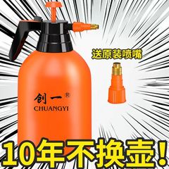 厚手のガス圧のスプレーポットに花をやる家庭用の水筒園芸ツールの手持ち式の噴霧器で消毒します。