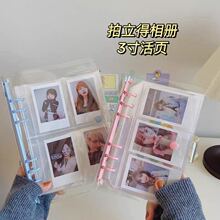 卡册透明活页相册拍立得爱豆小卡收纳追星收纳册四宫格两宫格专辑