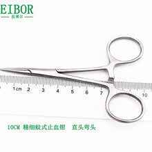 蚊式钳不锈钢止血钳显微器械10CM止血钳 10CM 止血夹小型宠物现货