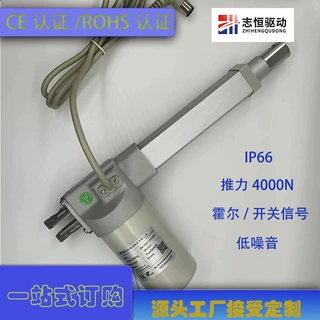 工厂定制12/24V8000N电动床工业压机电动推杆