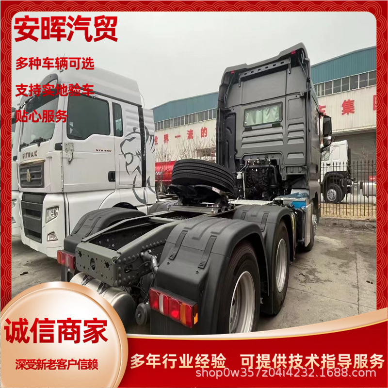 375马力重汽发动机6X4牵引车头跨境出售出口二手豪沃牵引拖车371