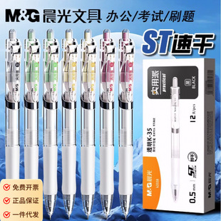 ��/����Ʒ�ٸ�ST����K35���ԹP�W�����֌�����͸���U�ڼtAGPK3558