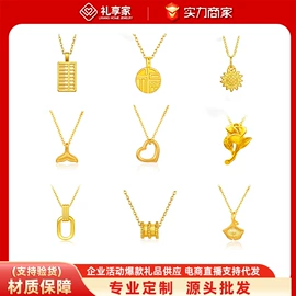 金属工艺品;钥匙扣及钥匙扣配件;宝石工艺品