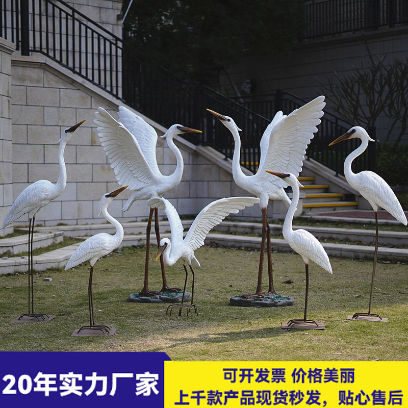 Fiberglass Egret Sculpture Outdoor Simulated Animal Ornaments Garden Water Pond Rockery Courtyard Unique White Crane Decoration