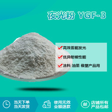 ������YGF-3ҹ��� �ÉT����ī�������z��̎���m�l��������L���x