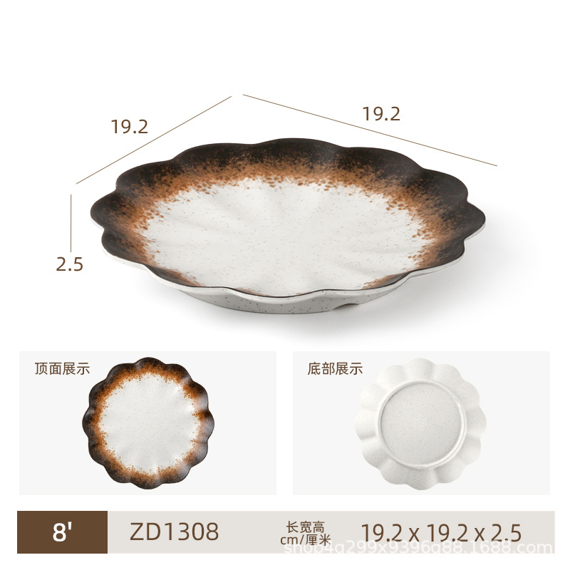 ZD1308 업그레이드 모델