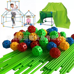 国境を越えたアマゾン子供用城ハウスDIY組み立てパズル発光ビーズテント在庫あり
