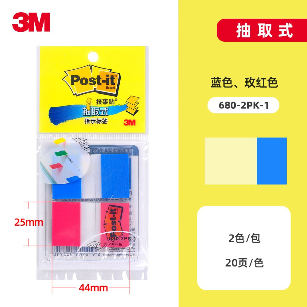 680-2PK-1 [1 팩]