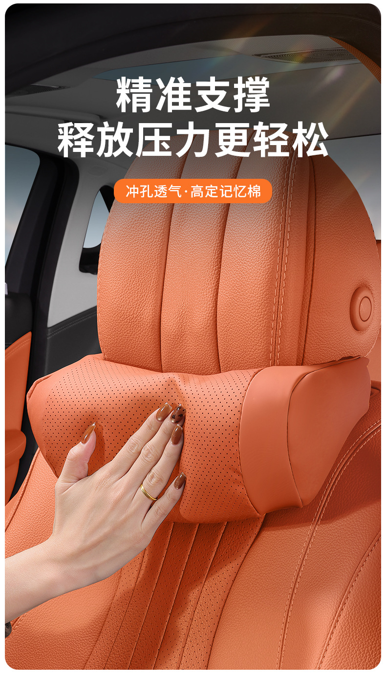 Suitable for WEY V8X, Blue Mountain, Mocha, Alpine Dream, Macchiato DHT car-mounted comfort headrest and neck pillow