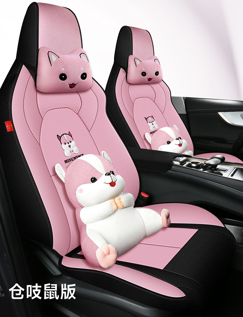 Chery oumeng da car seat cover suitable for men and women multi-dimensional high-dimensional version four seasons seat cover all-inclusive car seat cushion