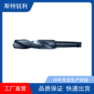 Cobalt-Containing High-Cobalt Twist Drill Bit for Stainless Steel 14 Drill Bit for Iron 14.5 Drilling 15 Steel 15.2 Drill Bit 13.3