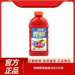 �����L��ƷҰ�a�ഺ��550�˴�C��Ұឺڿ��a���T�~��C��/��48ƿ