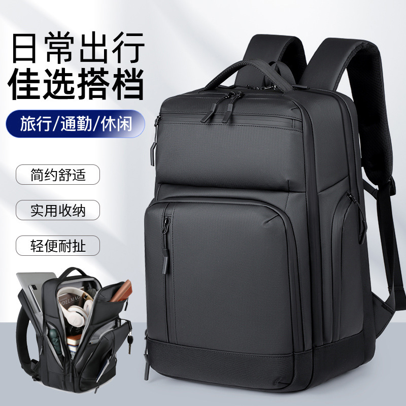 跨境商务出差旅行背包男款皮质高级感大容量双肩包多功能学生书包|undefined