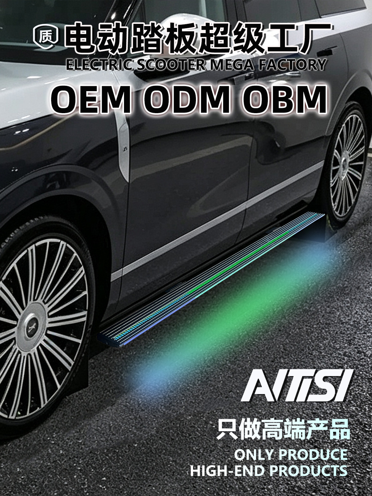 Suitable for Xpeng Gxg9L Car Electric Side Step Pedal Factory Original Model Side Modification Welcome Pedal Modification