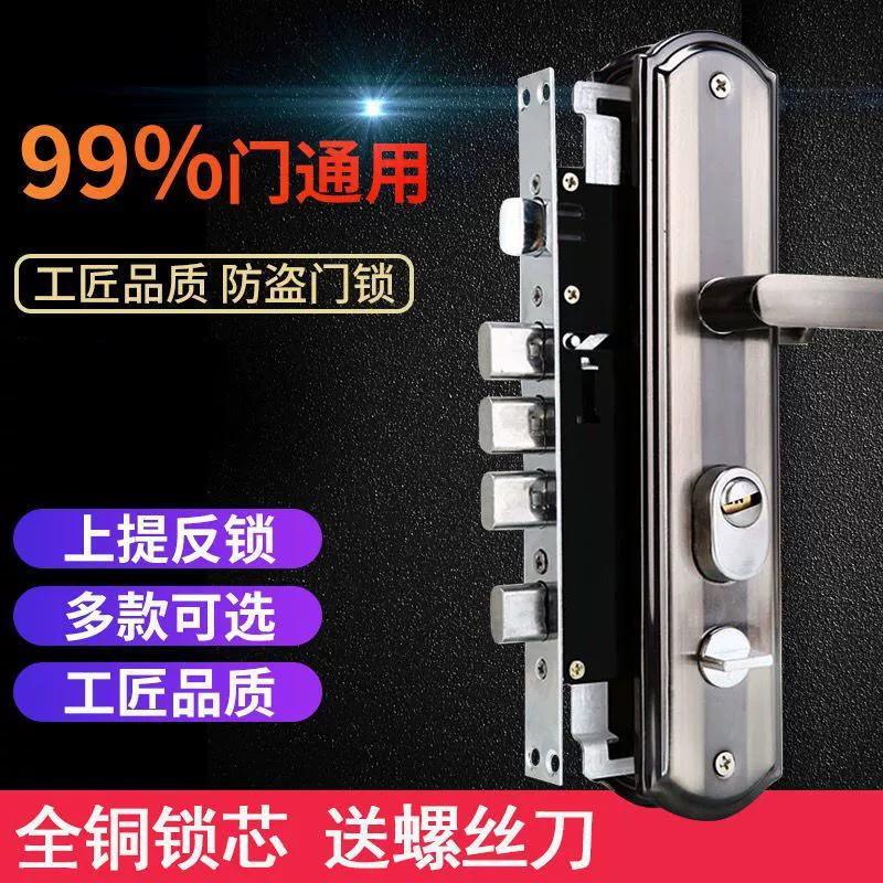 Противоугонный дверной замок, полный комплект ручек, бытовой универсальный замок, замок для входной двери, дверной замок, старомодный железный дверной замок, полный комплект