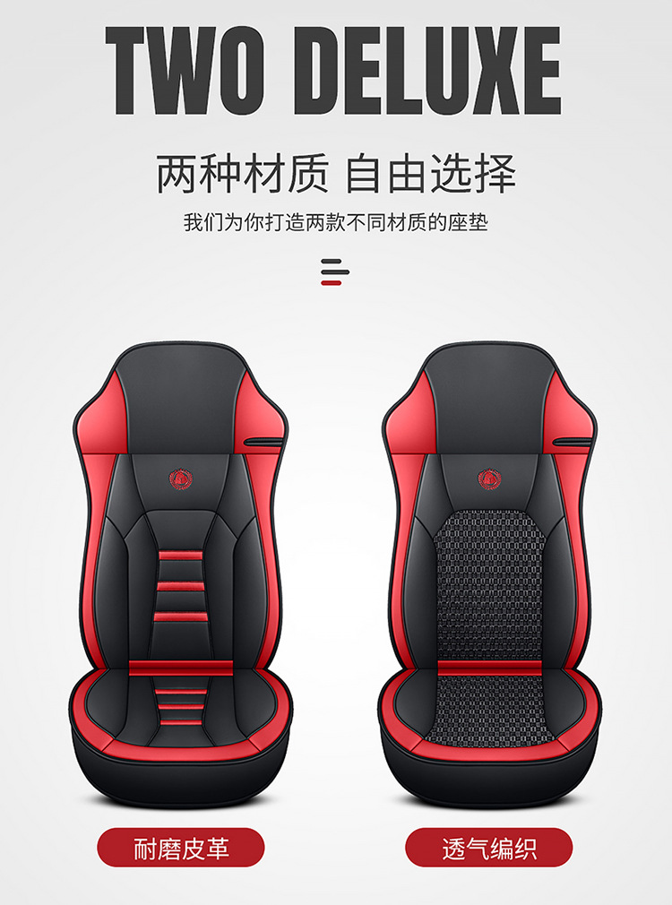 Truck Cushion Four Seasons Universal Cushion Cushion Cushion Cushion Cushion Cushion Cushion Cushion Cushion Cushion Cover Decorative Supplies Daquan Liberation j6p Ou Man gtl Howo Dragon