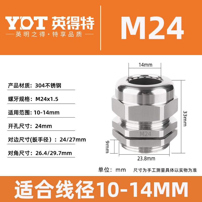 インデット304ステンレス防水ジョイントM12ケーブル固定金属グランドシールクランプフィラーレット|undefined