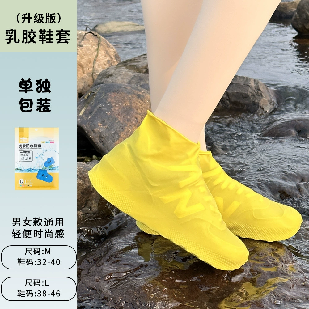Shoe covers, silicone non-slip handheld elastic latex boots, wholesale