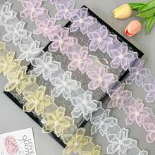 新款手工钉珠多色欧根纱立体花朵条码服装洛丽塔裙子装饰水溶花边