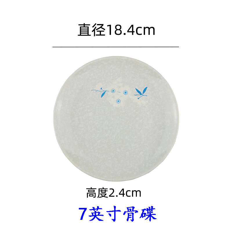 7inch 얕은 팬 도장 포인트