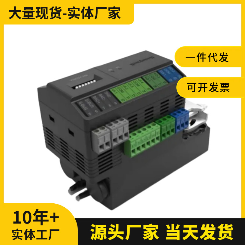 霍尼韦尔Honeywell PVB0000AS-E / PVB4022AS-E VAV控制器