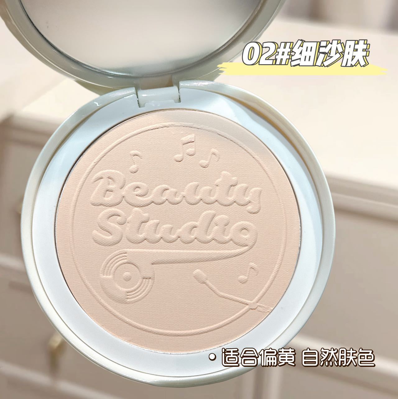 Maquillaje de color xixi wave grabaciones de polvo de gaze, maquillaje permanente, impermeable, antiperspirante, abrasivo, blanqueador de piel, no eliminación de maquillaje, no pega polvo