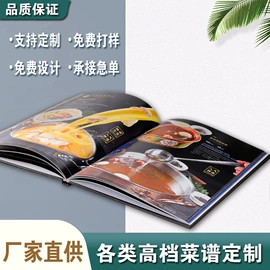 其他礼品包装;宣传画册;纸盒