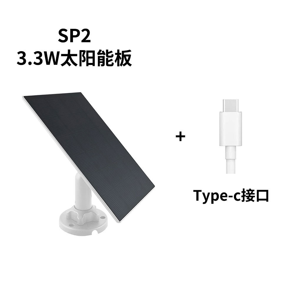 Cámara de caza Cámara de vigilancia solar 4G remota Protección forestal Cámara de detección de visión nocturna infrarroja HD