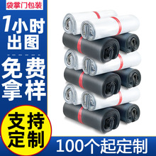 快递袋 加厚快递包装袋白色手提快递袋定做打包顺丰防水袋子批发