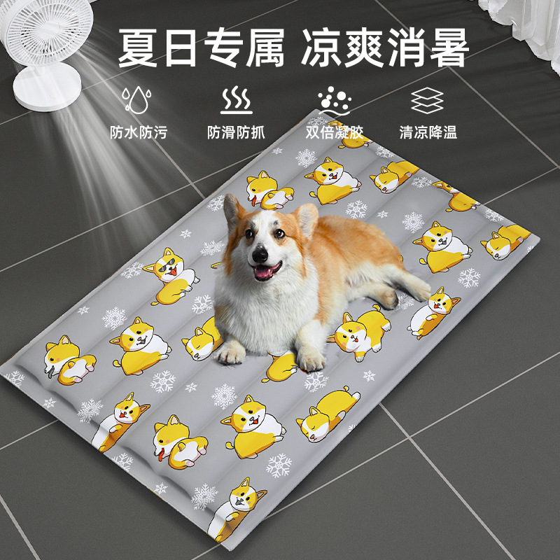 宠物冰垫宠物凉席狗狗凉垫猫咪冰床地垫宠物夏天冰垫夏季冰窝|undefined