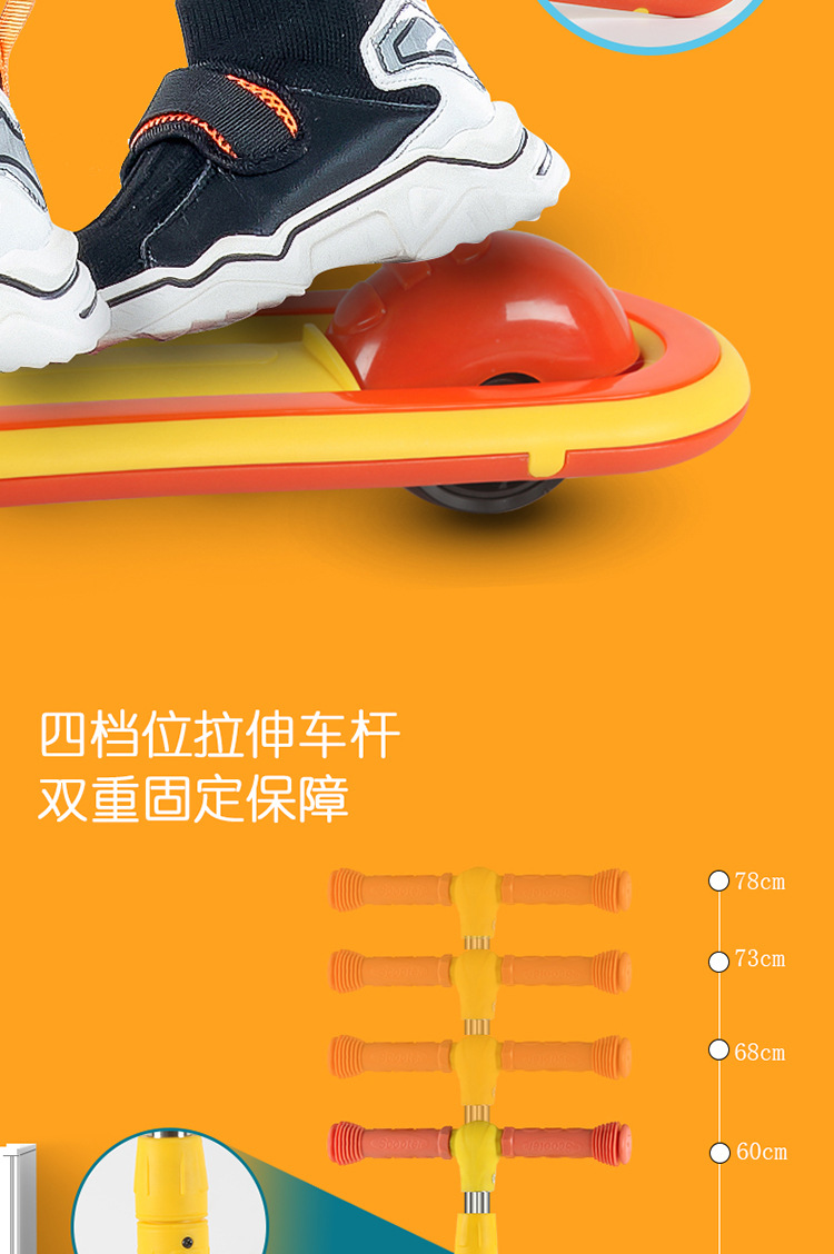 萌鸡小队-滑板_08