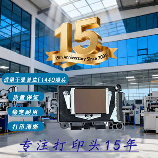 ���F1440��؛F186���^�������܄�UV��늌���DX5��ӡ�^
