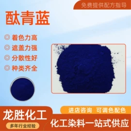 酸性染料;直接染料;碱性染料