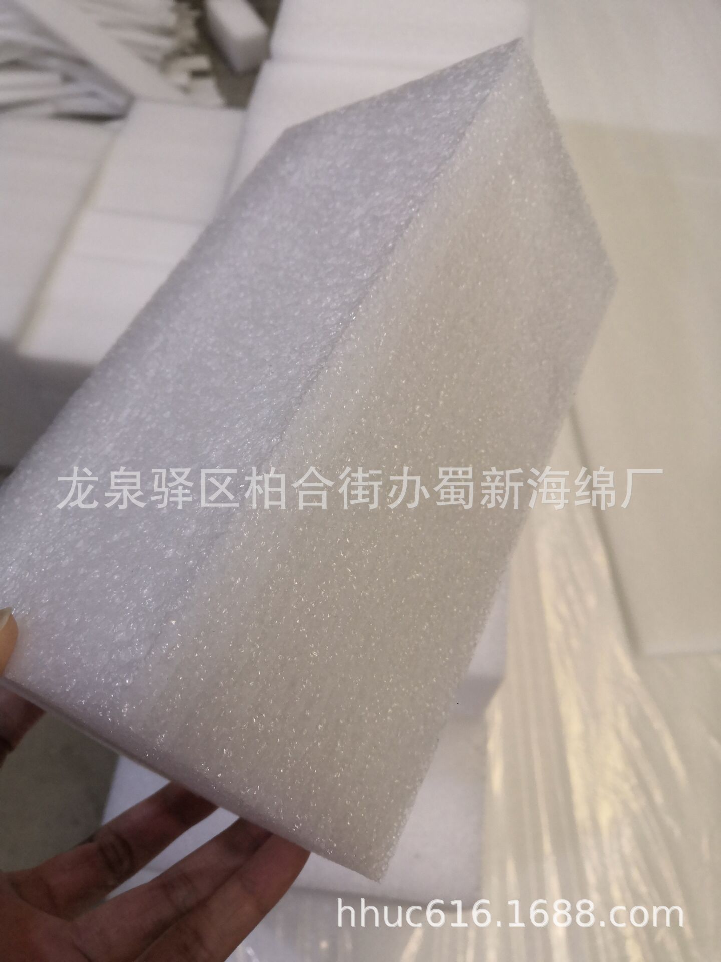 白色EPE抗压海绵块/抗震EPE泡沫块/防震EPE泡棉块