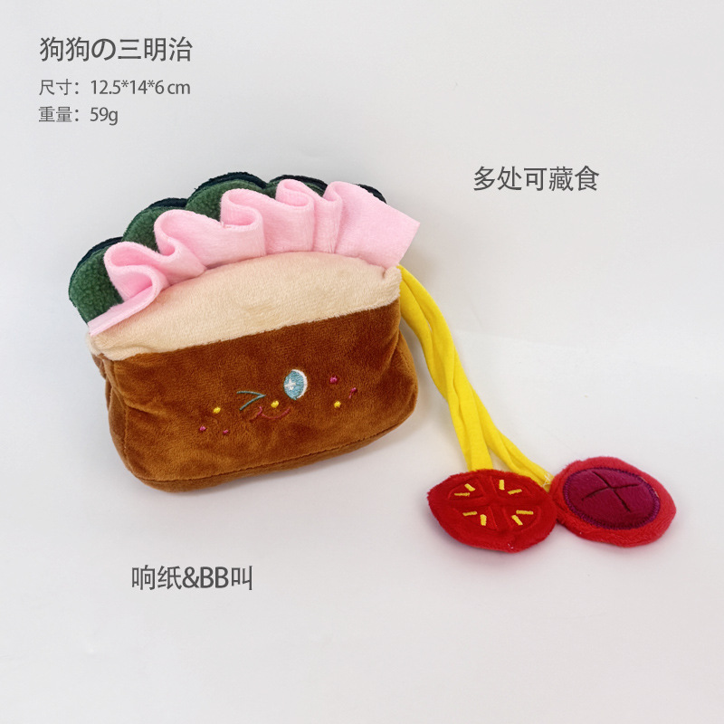 윙크 샌드위치