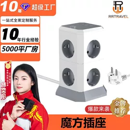 转换插座;接线插座;墙壁插座