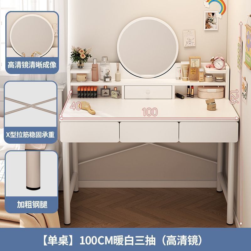 【싱글 테이블】 100cm 3단 서랍 + 고화질 거울 --- 기간 한정 특가