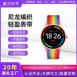 适用苹果apple watch小米智能手环腕带华为gt3尼龙编织手表表带