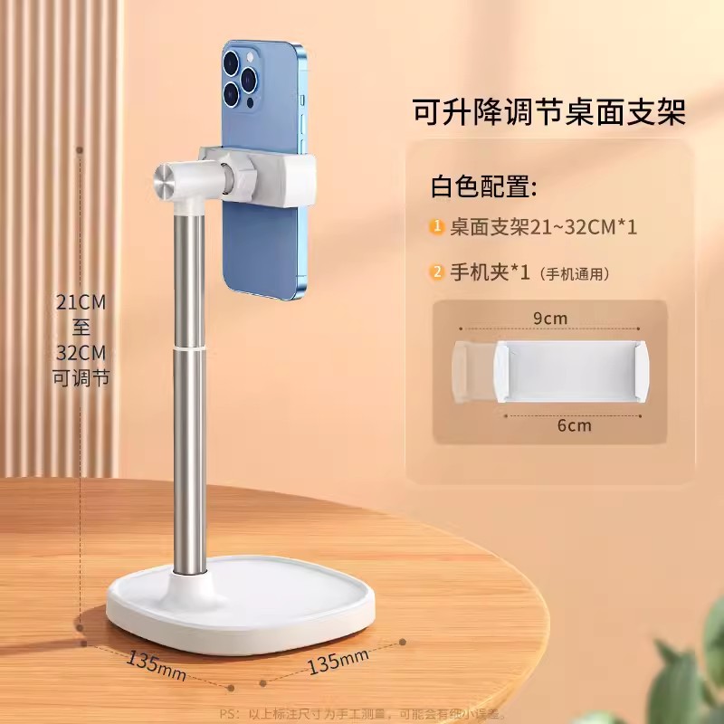 Pinsheng transmisión en vivo soporte de escritorio con radiador ajustable giratorio perezoso tiro teléfono móvil Metal Cooler