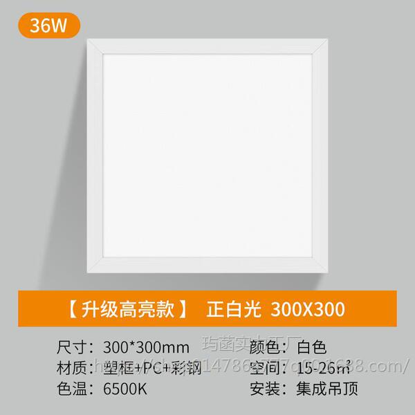 Built-in ceiling LED spot lighting for bathroom