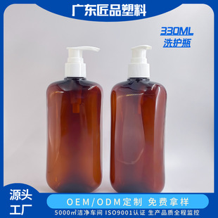 �¿�330ML͸��ɫpetϴ�oƿ �����߲��坍��ƿϴ�lˮ��ԡ¶ƿ