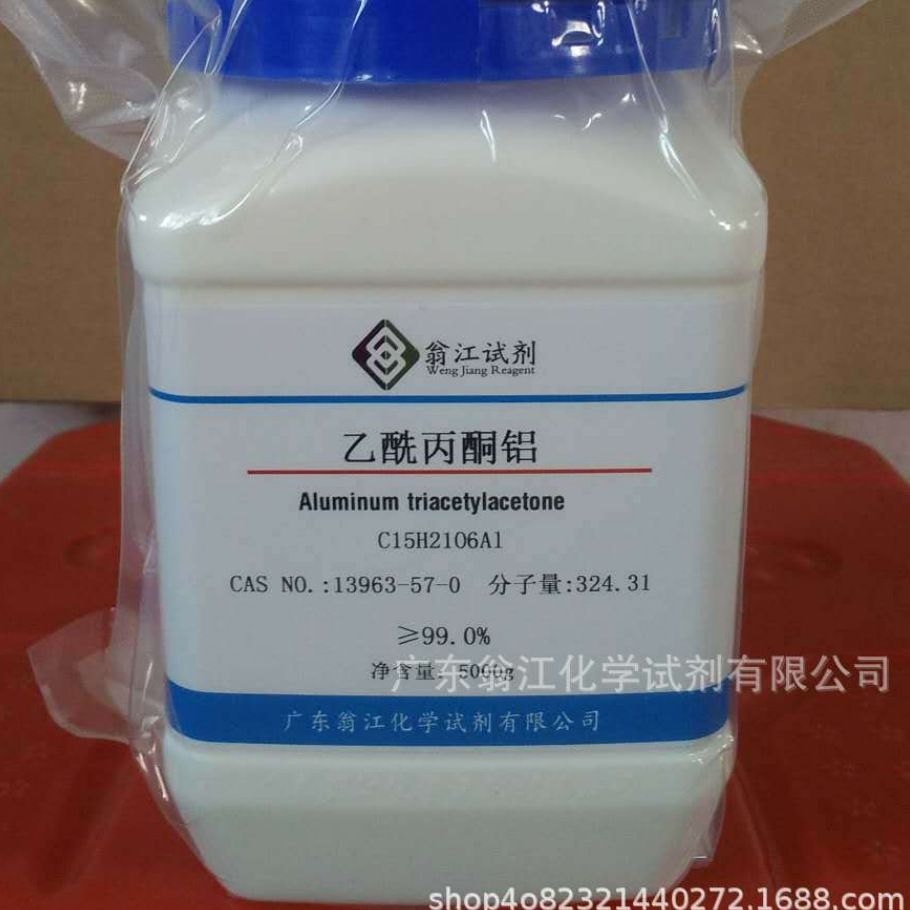 翁江试剂：乙酰丙酮铝| 13963-57-0|≥99.0%|100g-500g P固体