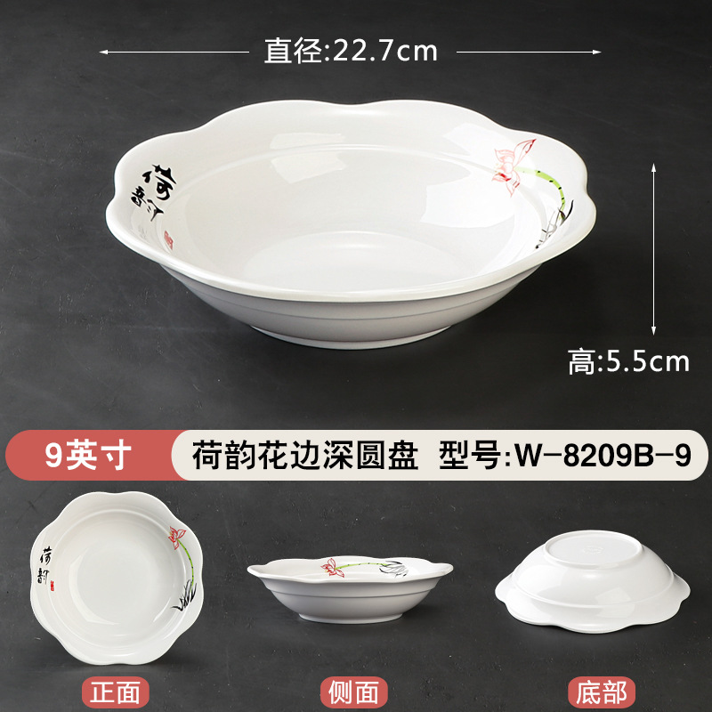W-8209B-9 레이스 깊은 원형 세면대 {도자기 아님}