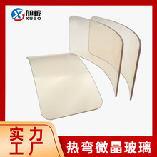 厂家批发耐高温热弯微晶玻璃烤箱颗粒炉壁炉玻璃光波炉黑晶玻璃