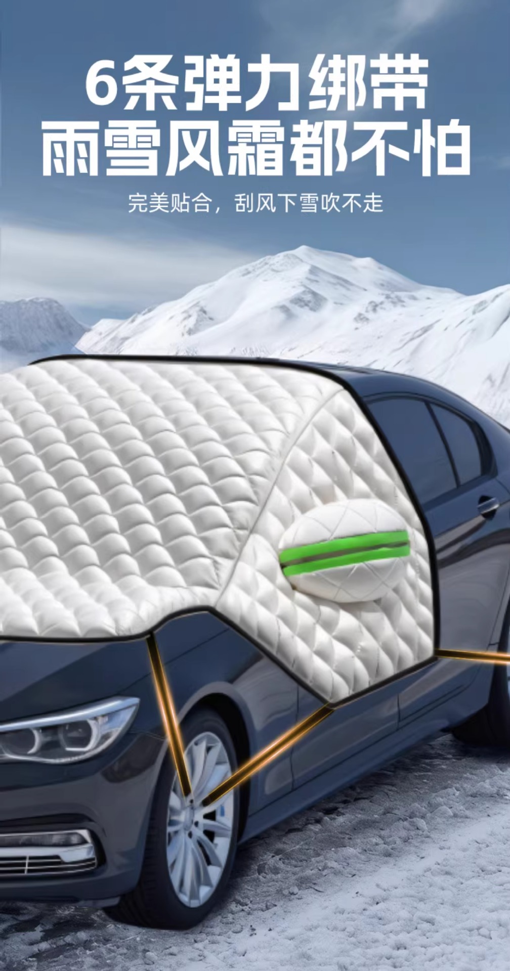 Windshield Snow Cover Car Anti-freeze Cover